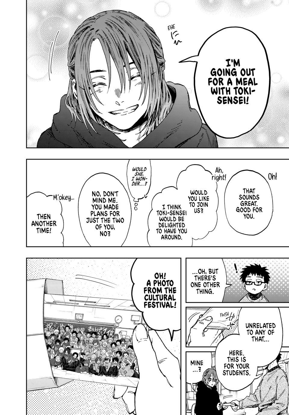 Kaoru Hana wa Rin to Saku Chap 190 - Next Chap 191