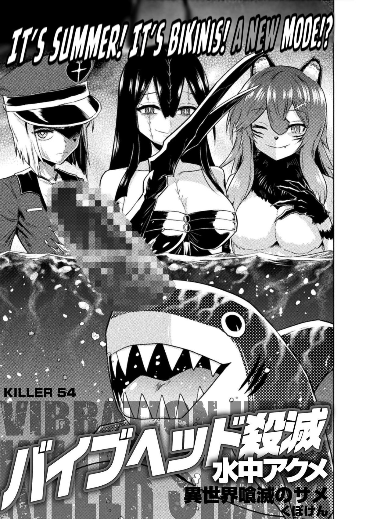 Isekai Kuimetsu no Same Chap 54 - Next Chap 55