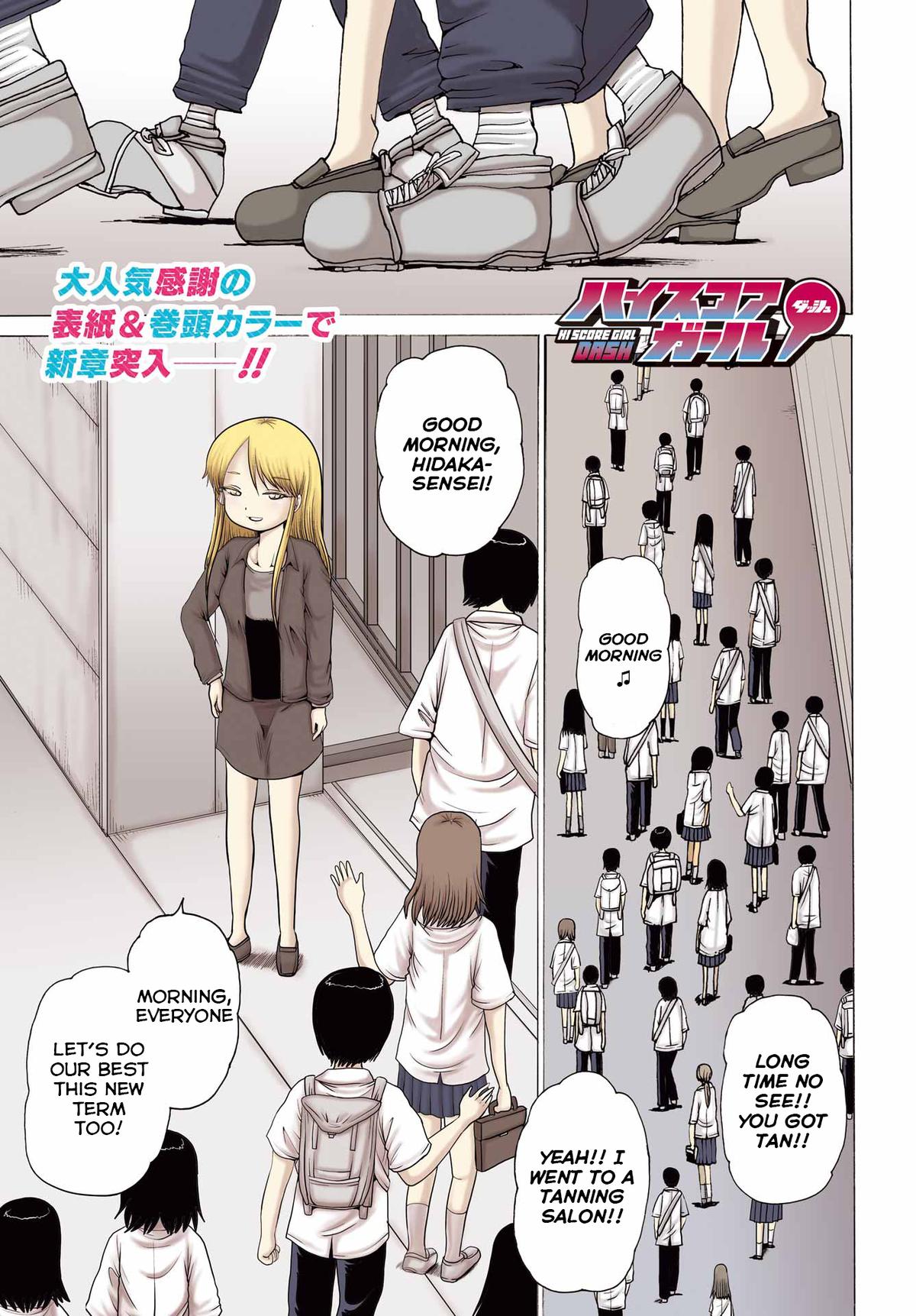 High Score Girl Dash Chap 65 - Next Chap 66