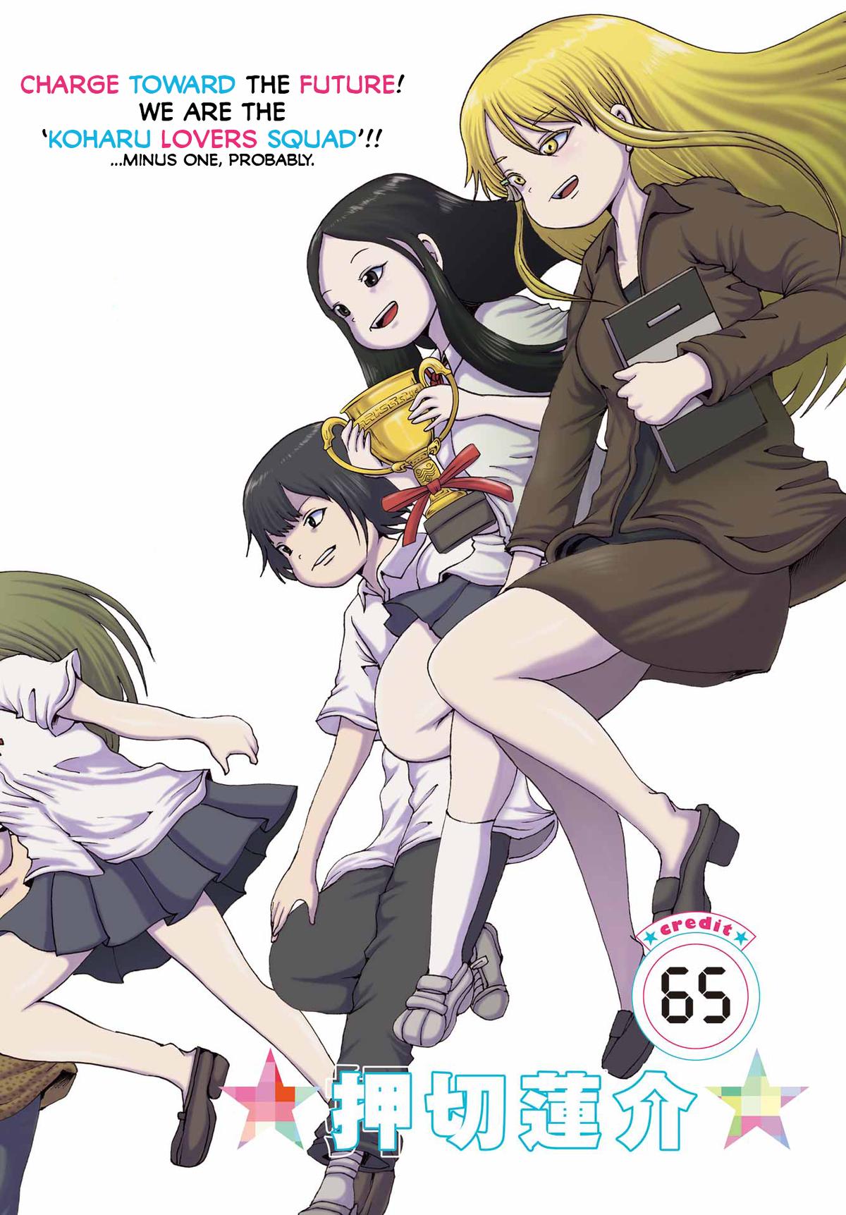 High Score Girl Dash Chap 65 - Next Chap 66