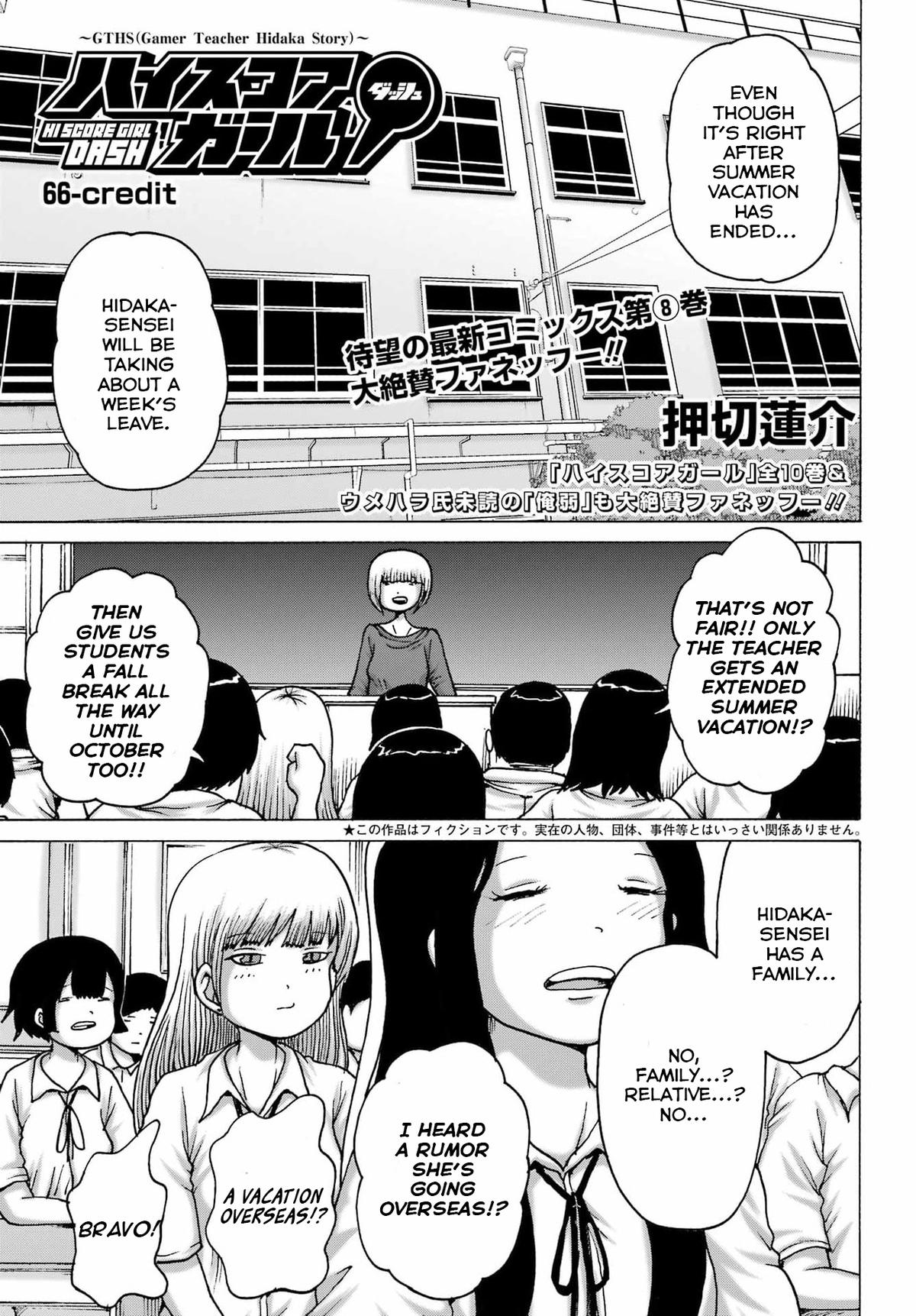 High Score Girl Dash Chap 66 - Next Chap 67
