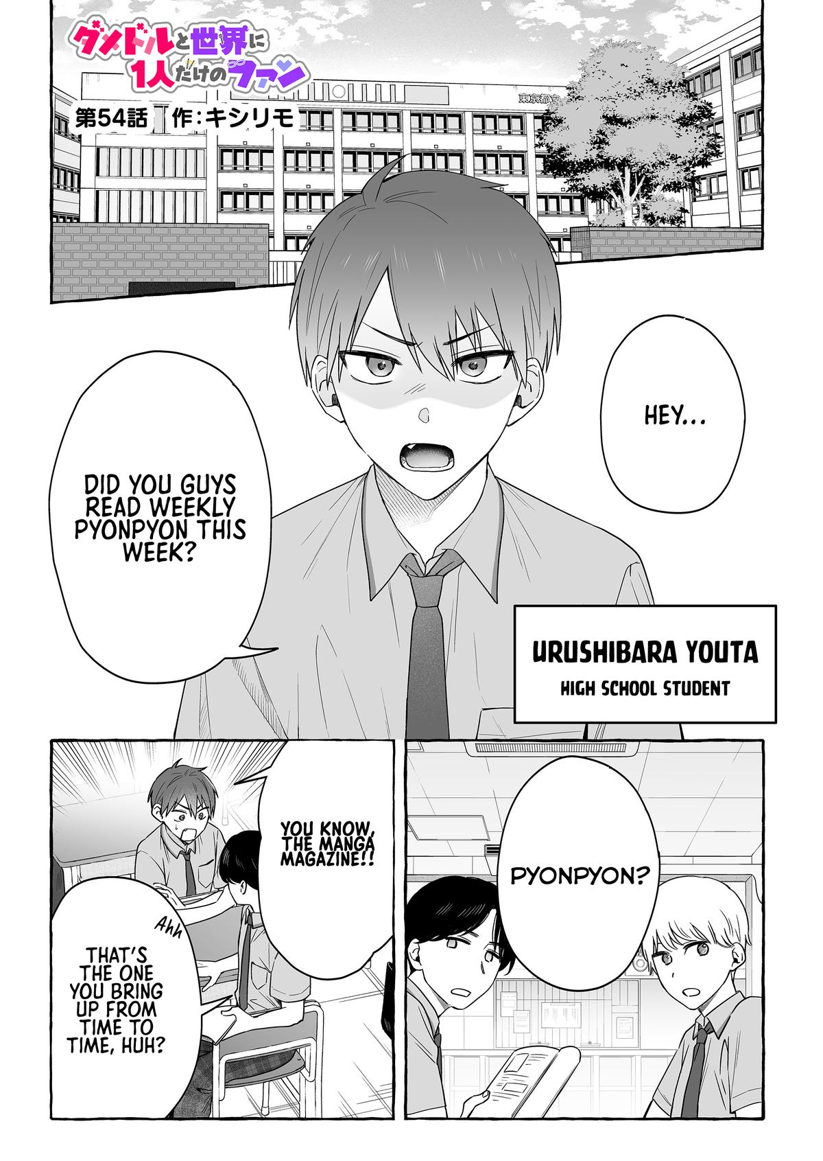 Damedol to Sekai ni Hitori dake no Fan Chap 54 - Next Chap 55