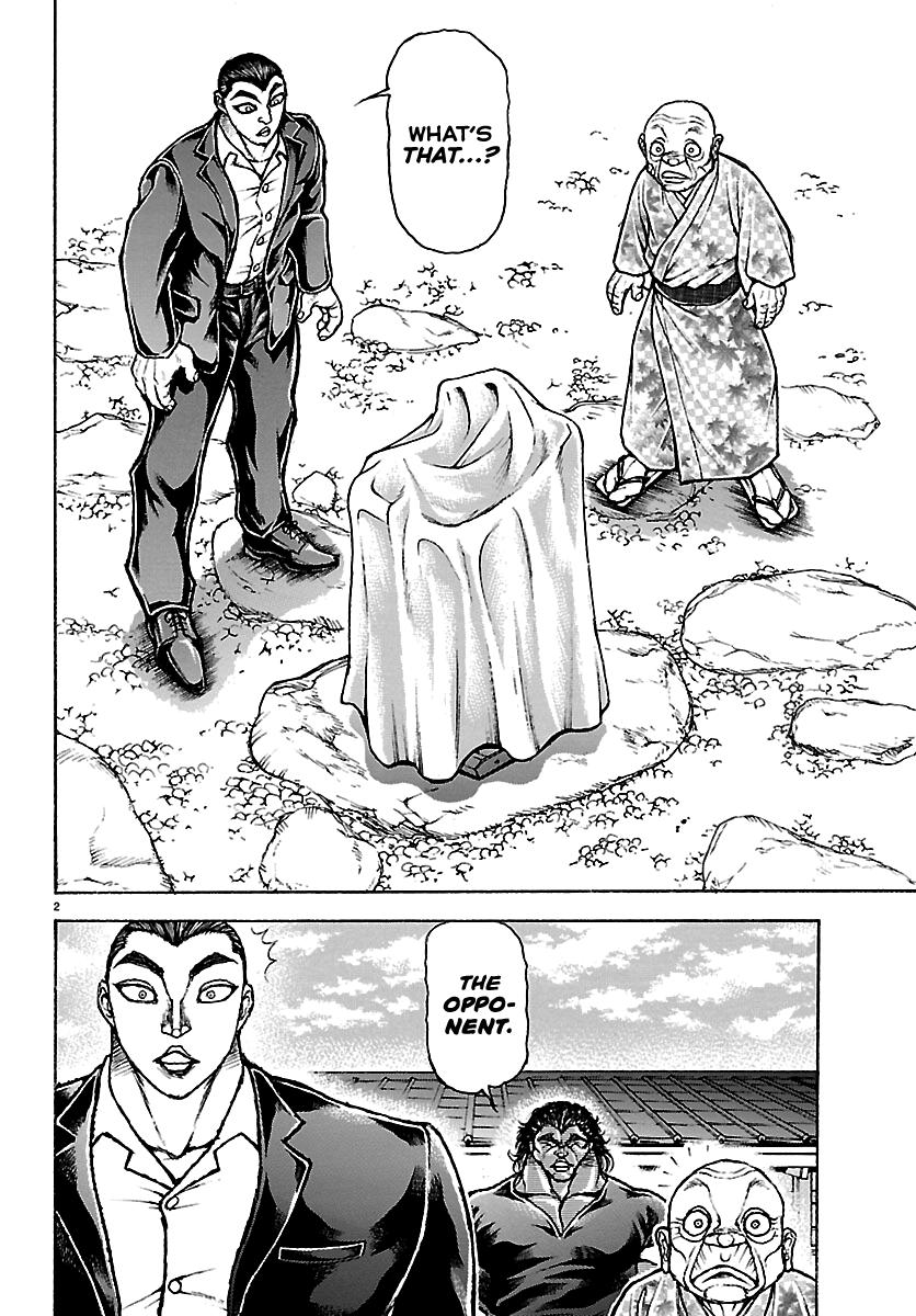 Baki Rahen Chap 64 - Next Chap 65