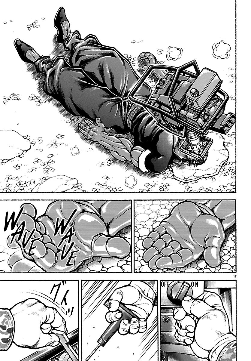 Baki Rahen Chap 64 - Next Chap 65