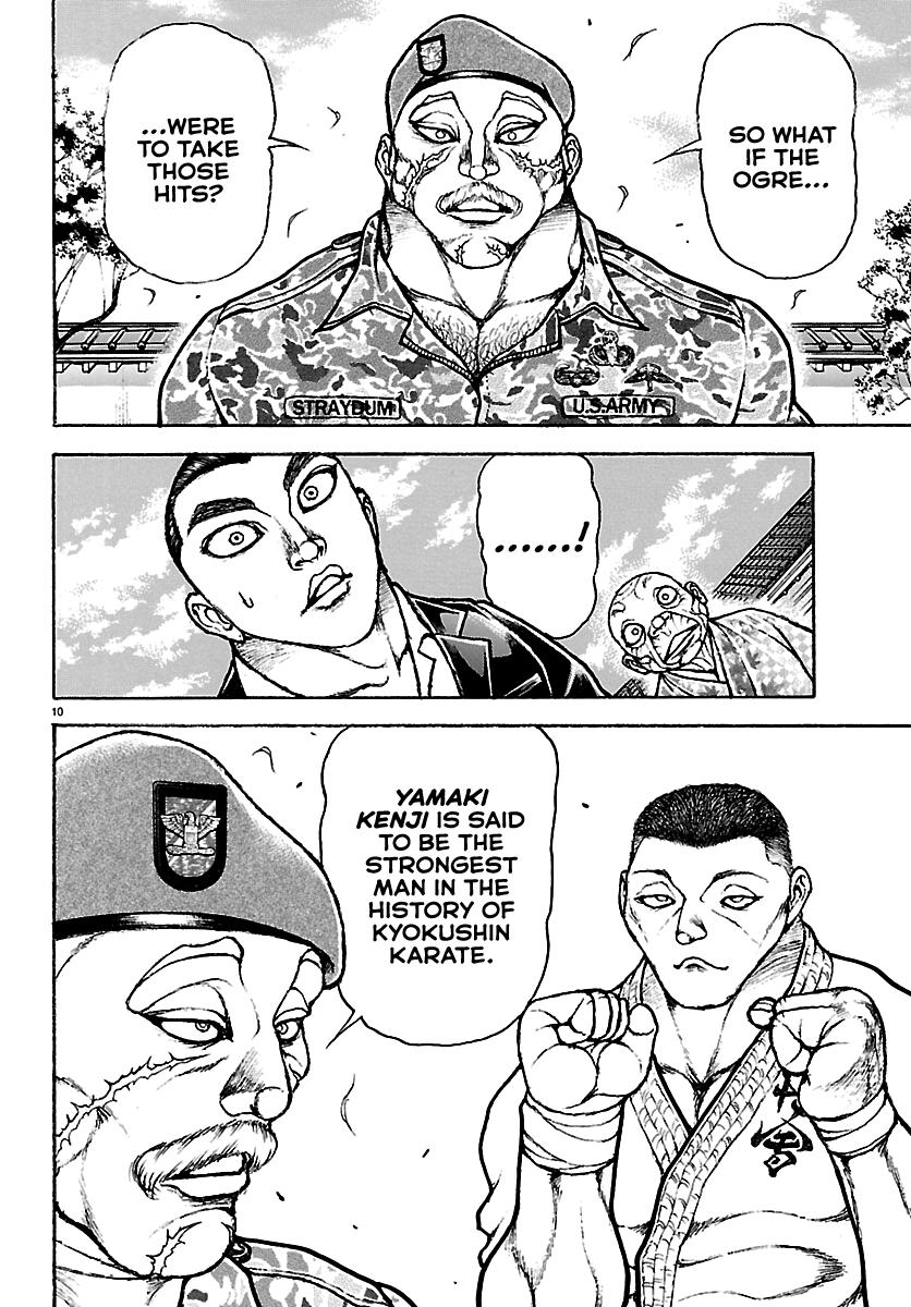 Baki Rahen Chap 64 - Next Chap 65