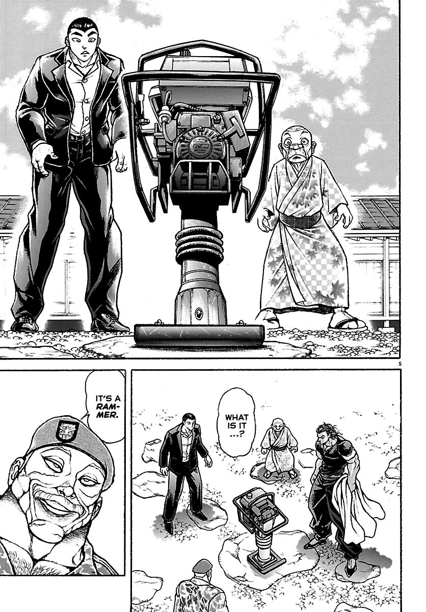 Baki Rahen Chap 64 - Next Chap 65