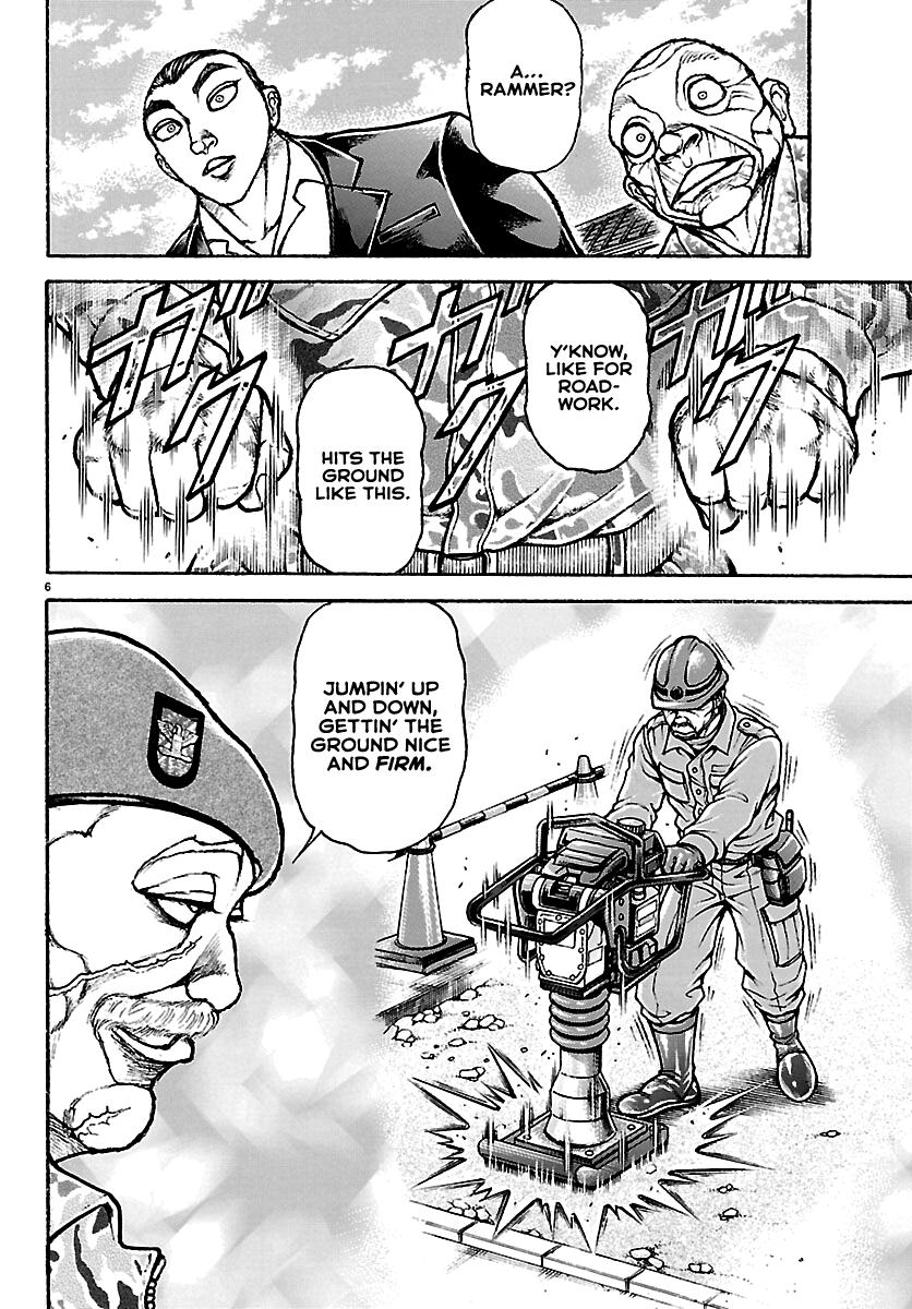 Baki Rahen Chap 64 - Next Chap 65