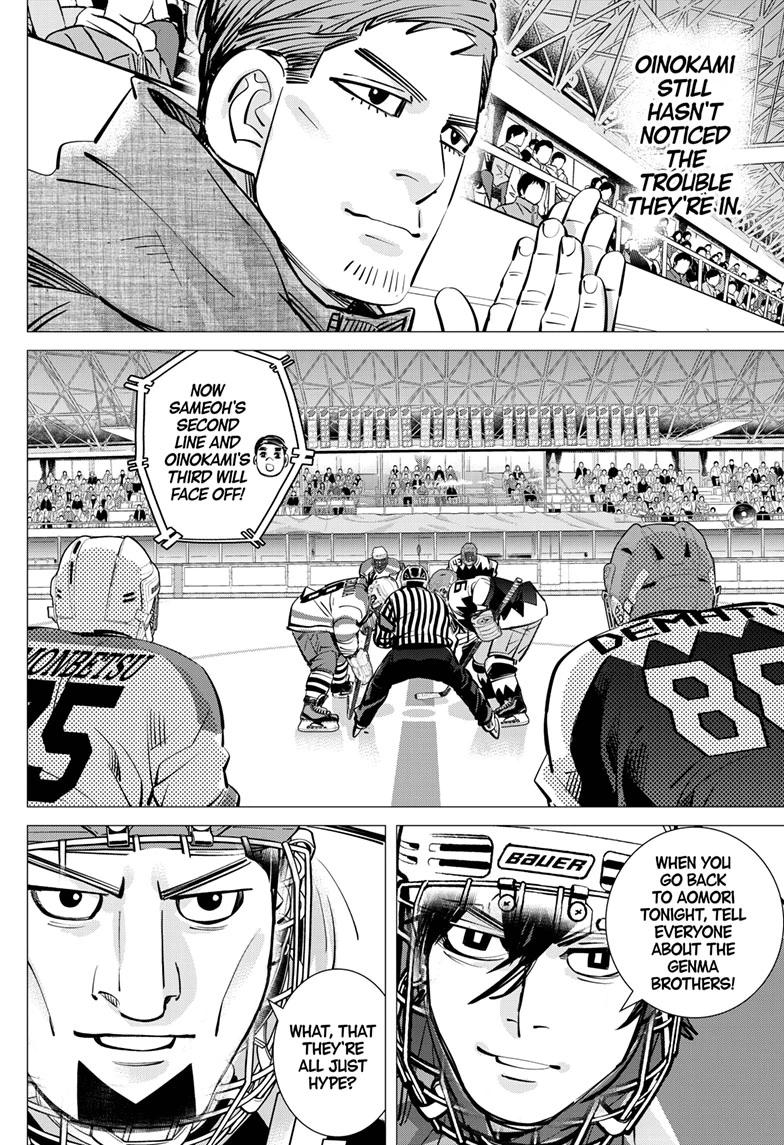 Dogsred Chap 67 - Next Chap 68