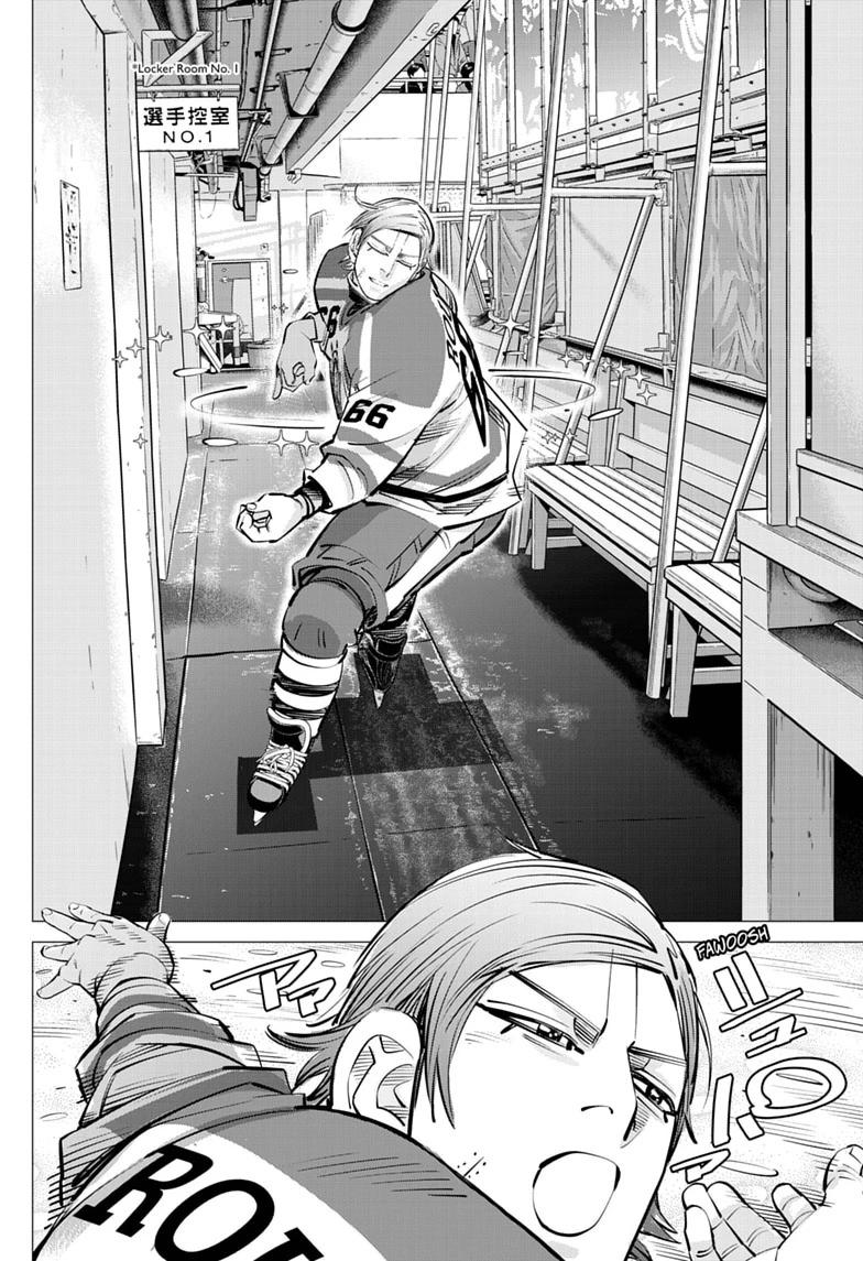 Dogsred Chap 68 - Next Chap 69