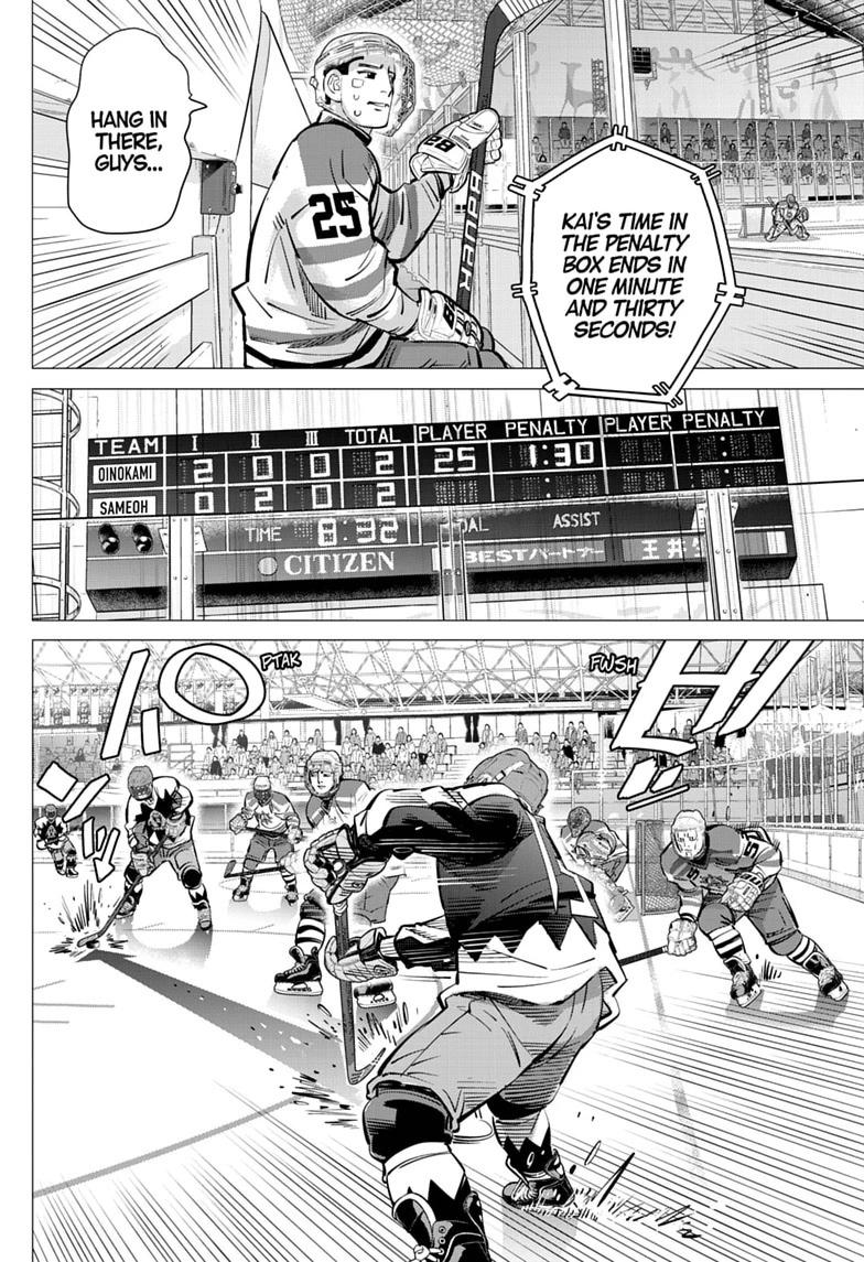 Dogsred Chap 69 - Next Chap 70