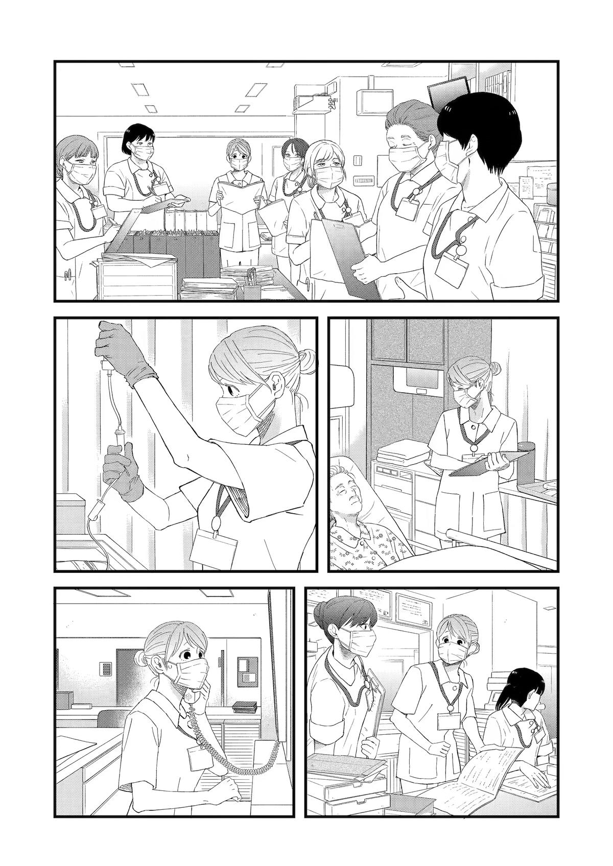 Yuube wa Otanoshimi Deshita ne Chap 122 - Next Chap 123