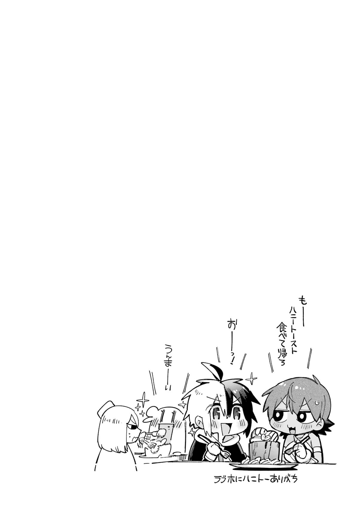 Eiyuu Kyoushitsu Chap 45 - Next Chap 46