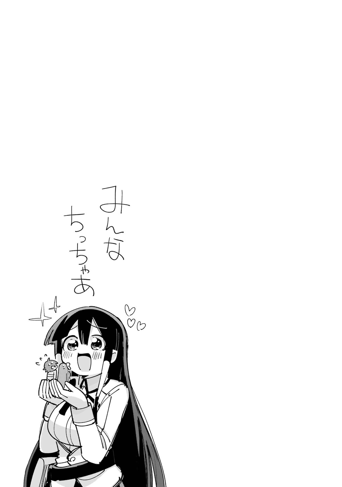 Eiyuu Kyoushitsu Chap 47 - Next Chap 48