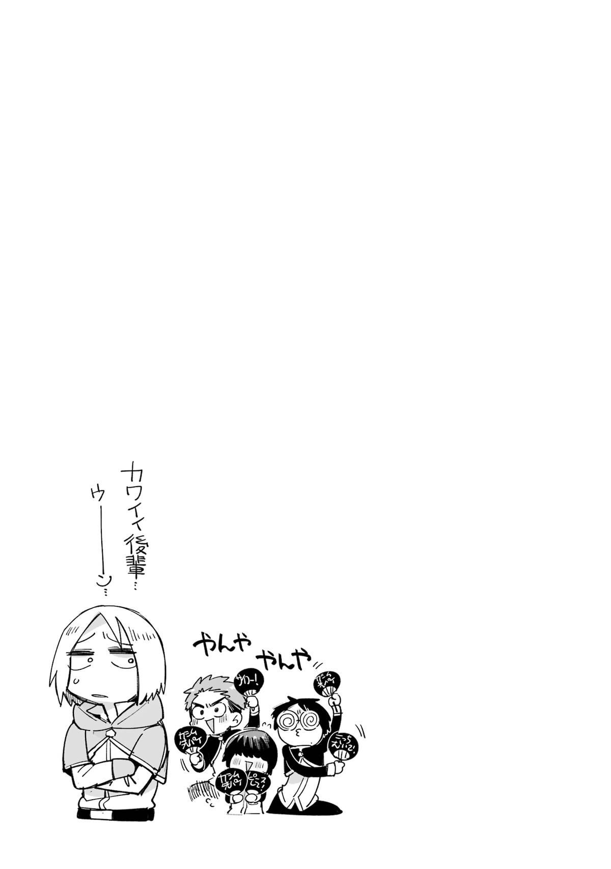 Eiyuu Kyoushitsu Chap 48 - Next Chap 49