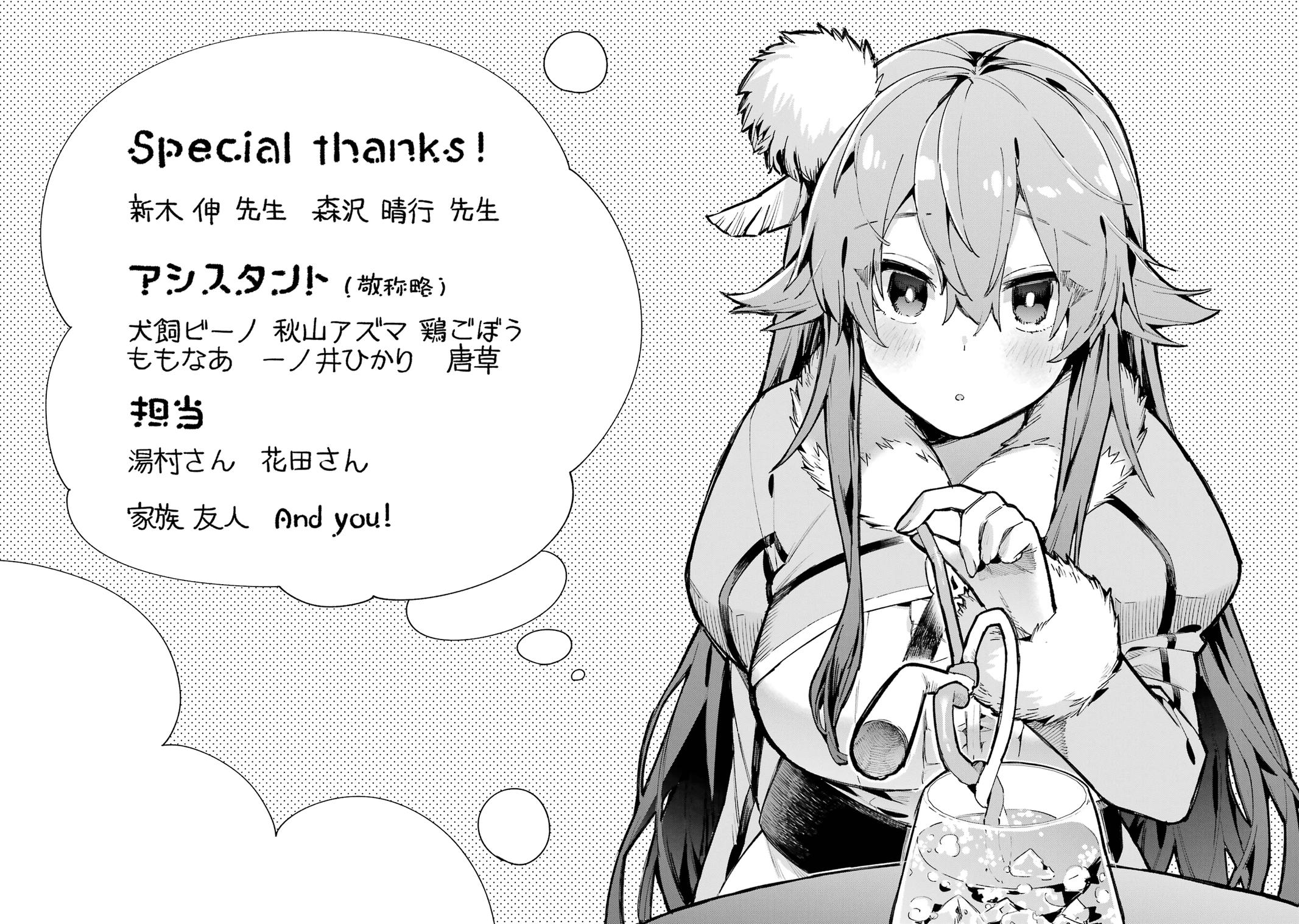 Eiyuu Kyoushitsu Chap 49.1 - Next Chap 50.1