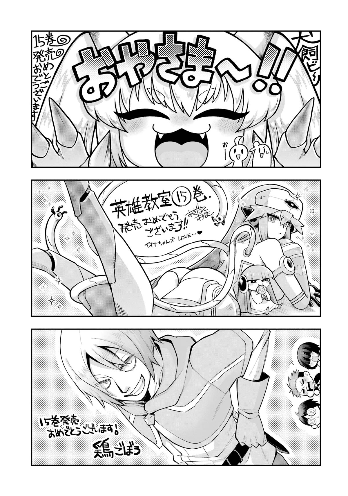 Eiyuu Kyoushitsu Chap 49.1 - Next Chap 50.1