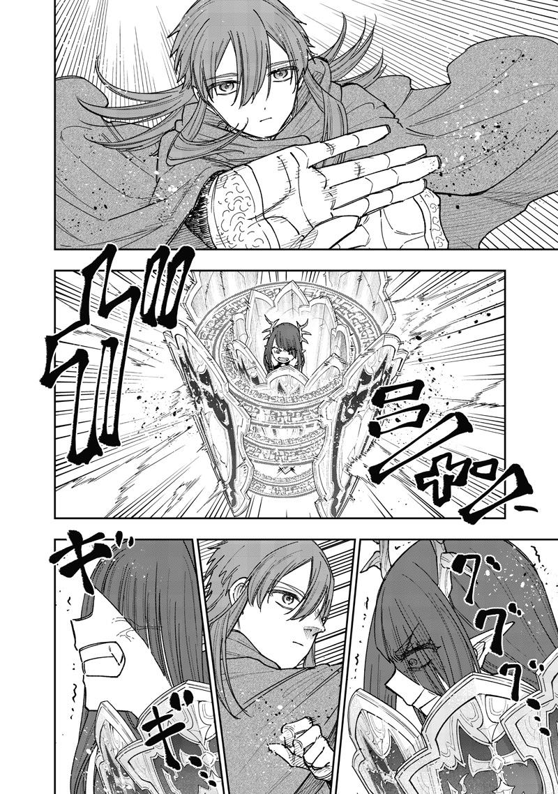 Messiah: Isekai wo Sukutta Motoyuusha ga Mamono no Afureru Genjitsu Sekai wo Musou suru Chap 77 - Next Chap 78