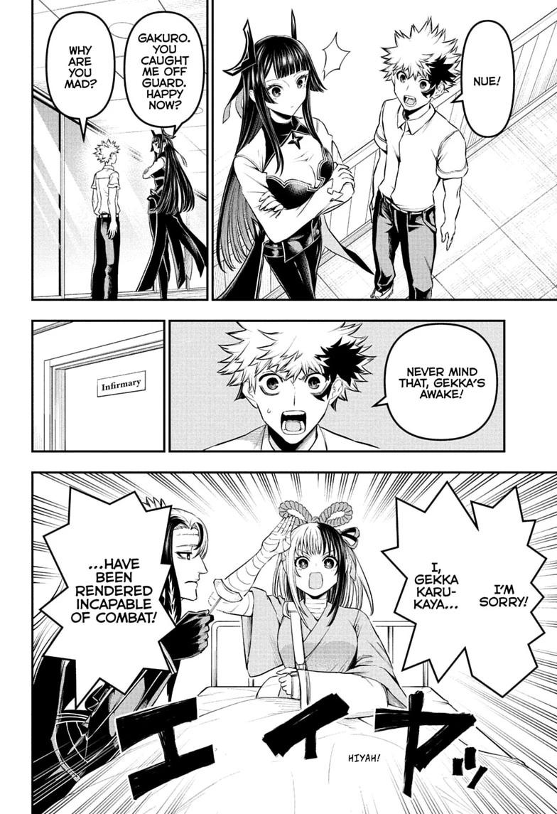 Nue's Exorcist Chap 147 - Next Chap 148
