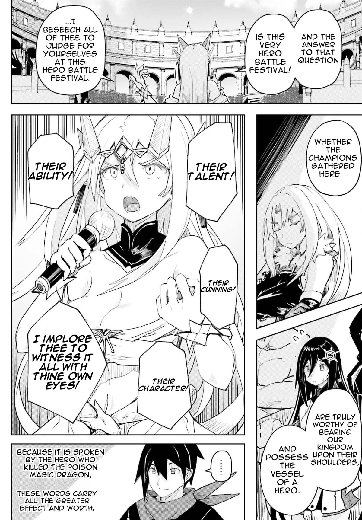 Jinmyaku Cheat de Hajimeru Hitomakase Eiyuutan Chap 43 - Next Chap 44