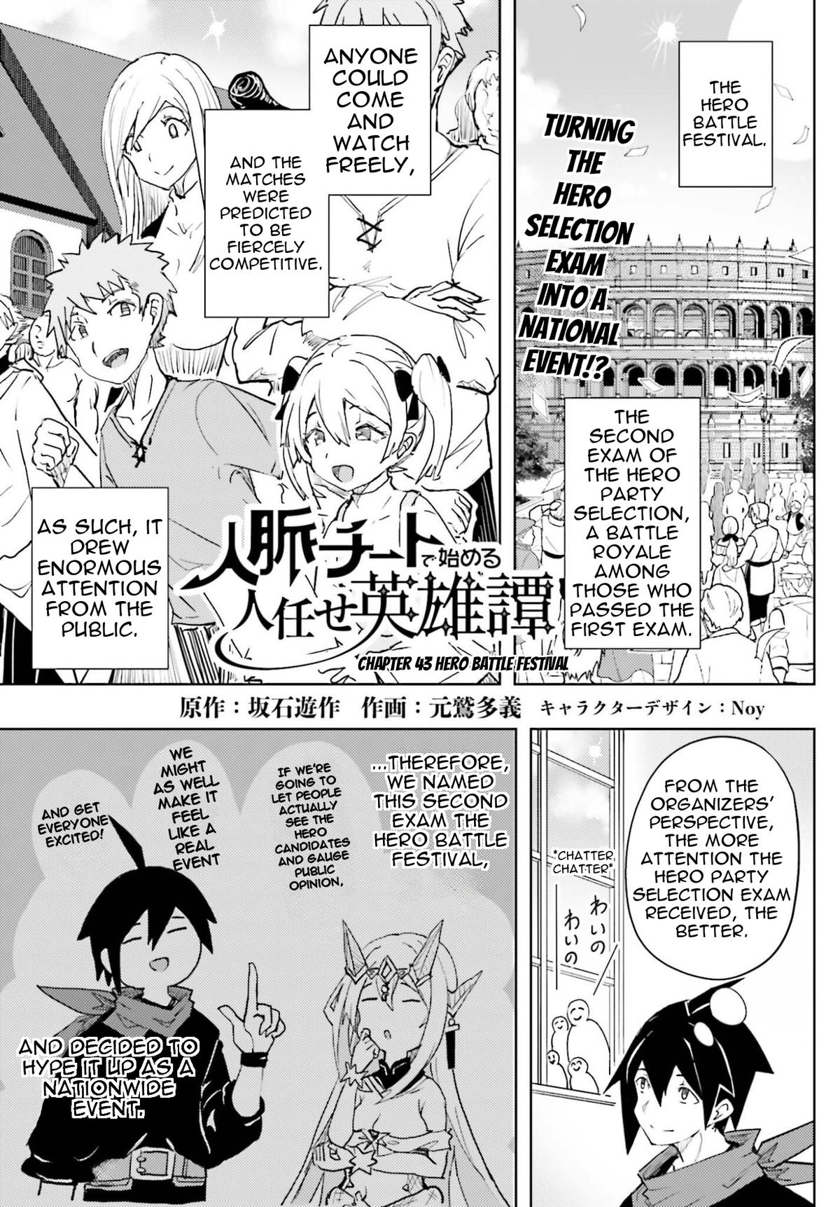 Jinmyaku Cheat de Hajimeru Hitomakase Eiyuutan Chap 43 - Next Chap 44