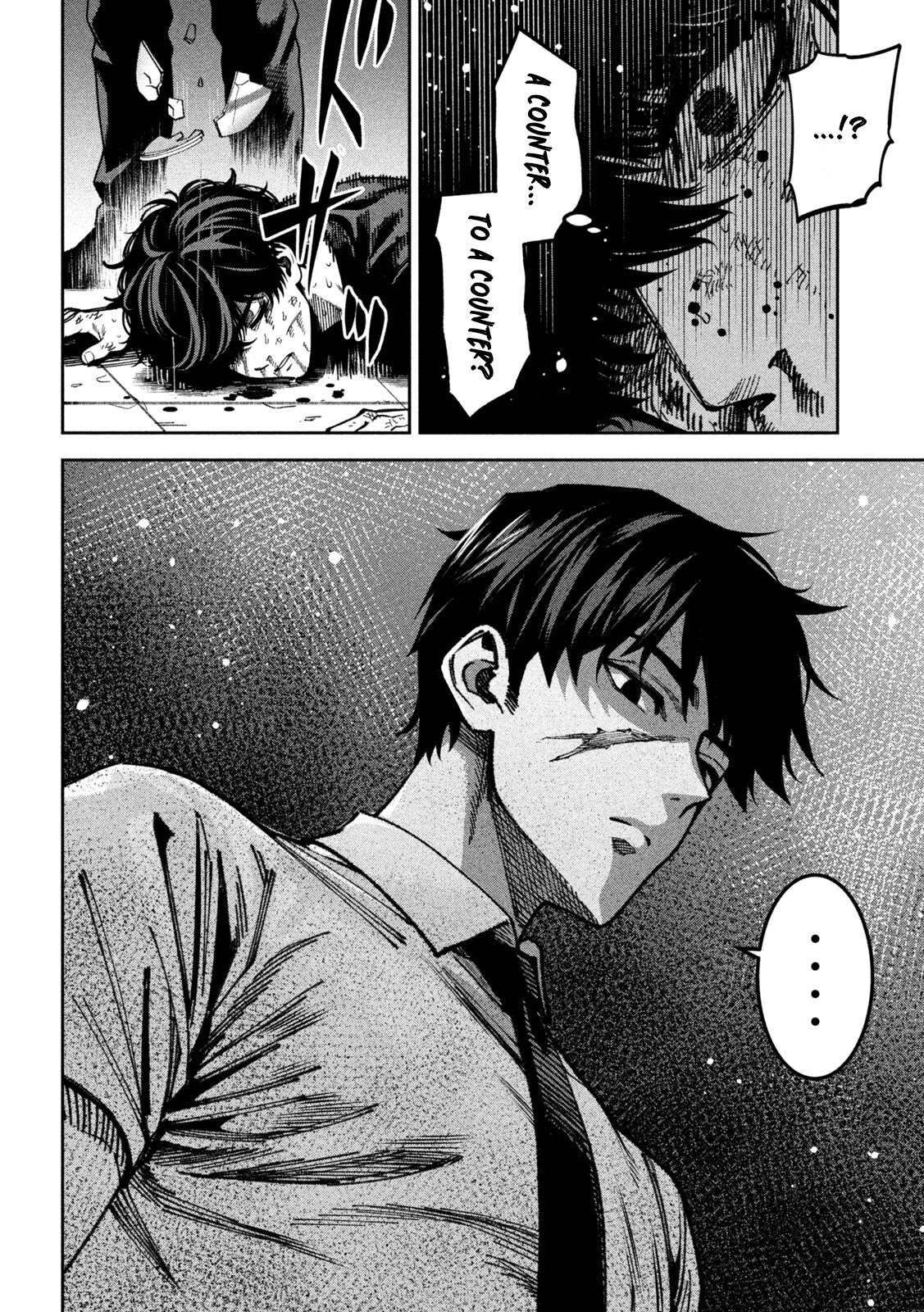 Bouryoku Banzai Chap 56 - Next Chap 57