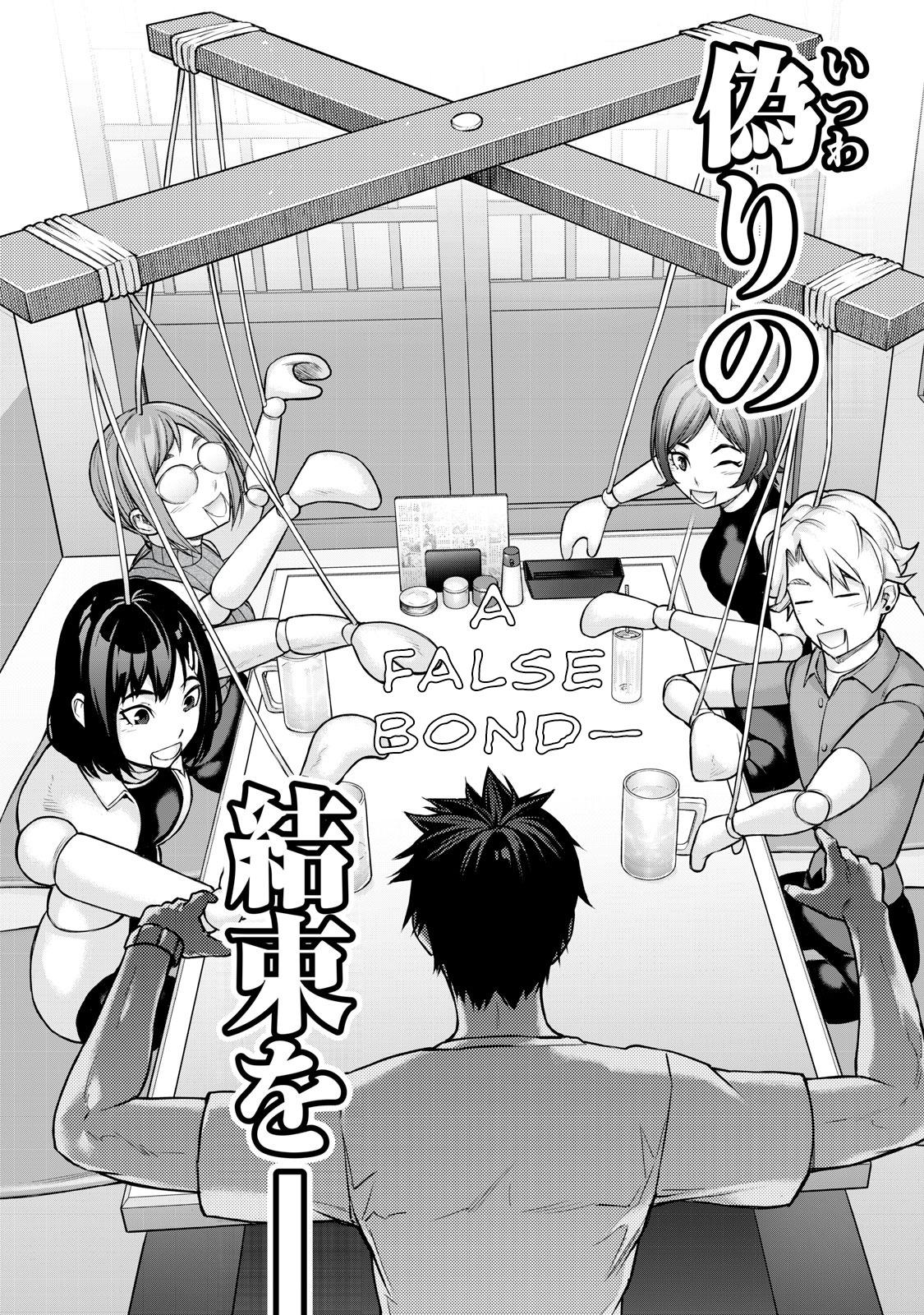 Sentai Taboo Chap 14 - Next Chap 15