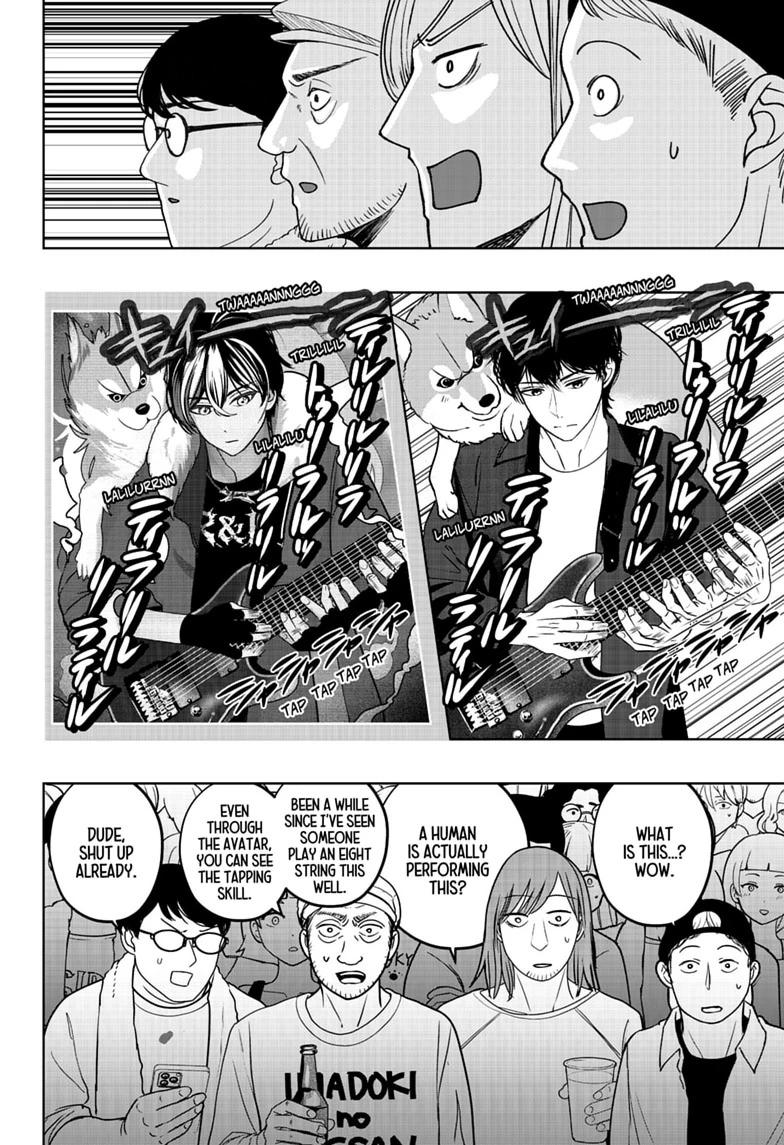 Shiba Inu Rooms Chap 51 - Next Chap 52
