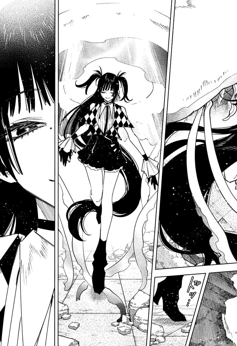 Ichi the Witch Chap 84 - Next Chap 85