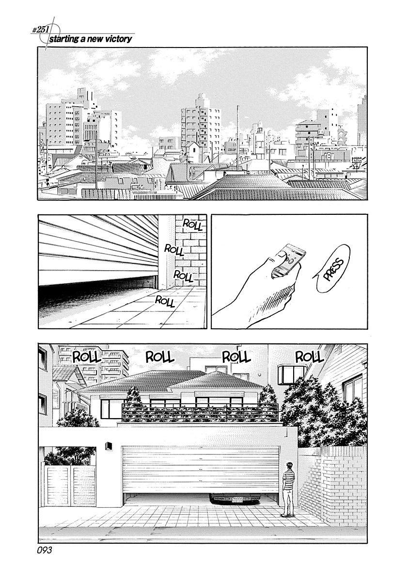 Countach Chap 251 - Next Chap 252