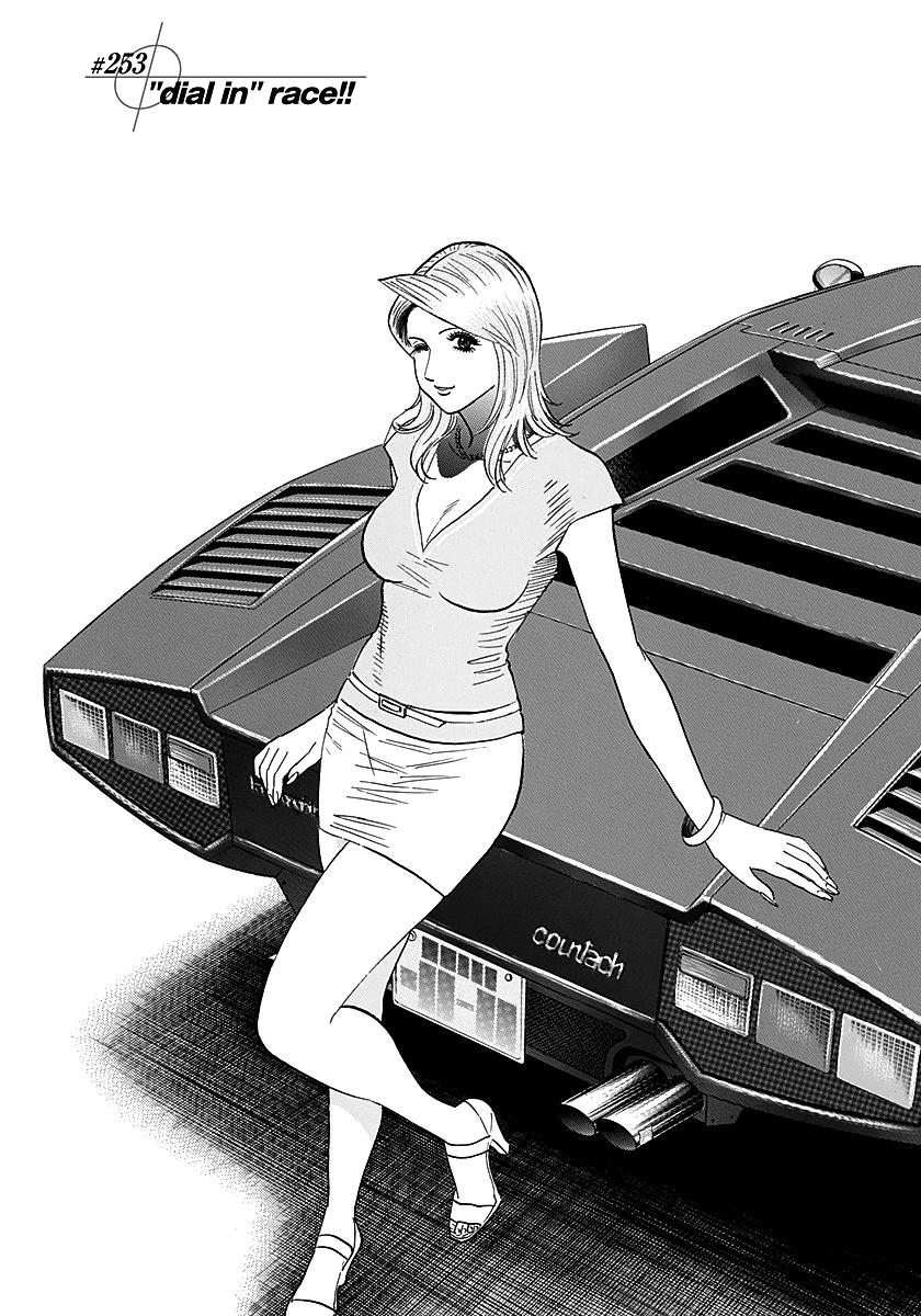 Countach Chap 253 - Next Chap 254