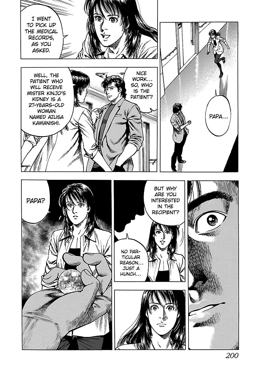 Angel Heart 2nd Season Chap 25 - Next Chap 26