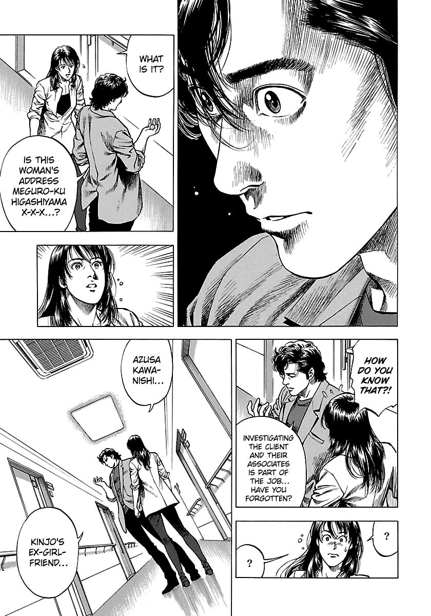 Angel Heart 2nd Season Chap 25 - Next Chap 26
