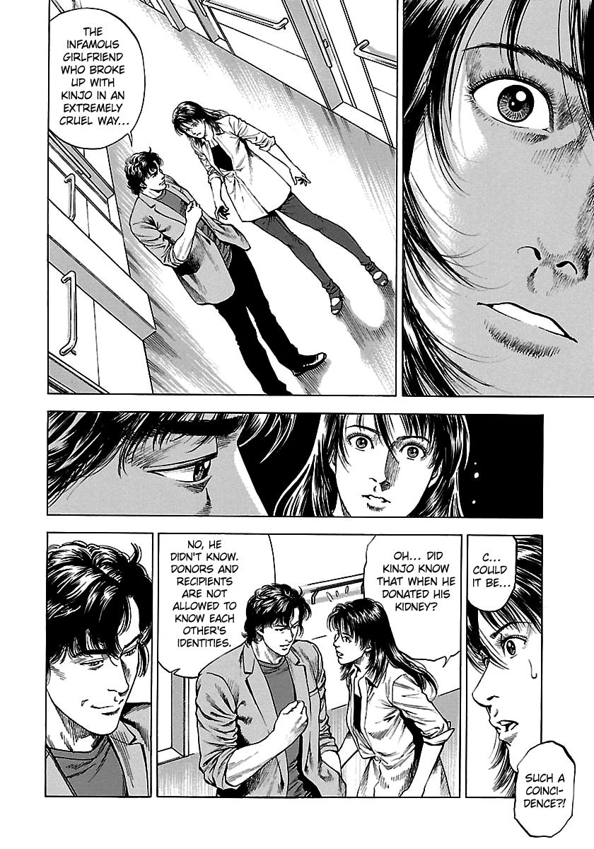 Angel Heart 2nd Season Chap 25 - Next Chap 26