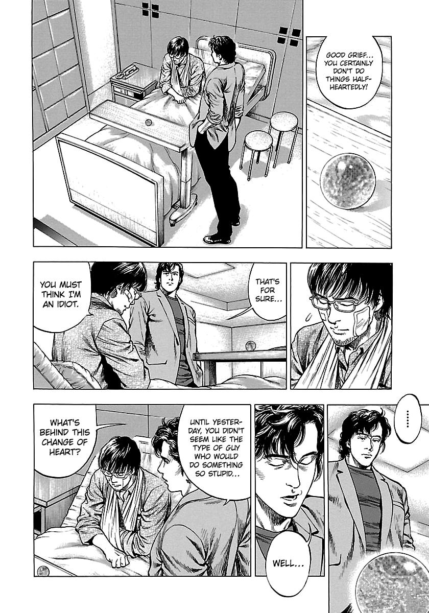 Angel Heart 2nd Season Chap 25 - Next Chap 26
