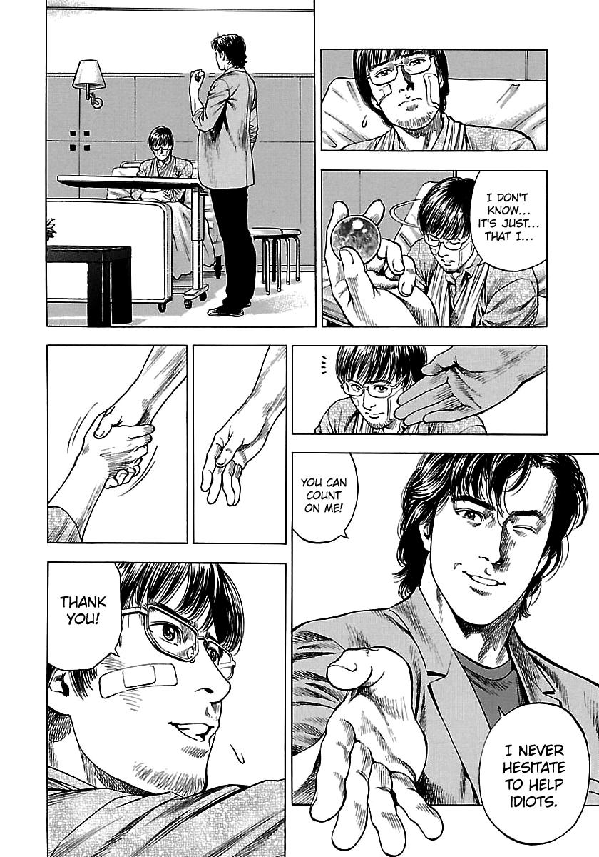 Angel Heart 2nd Season Chap 25 - Next Chap 26