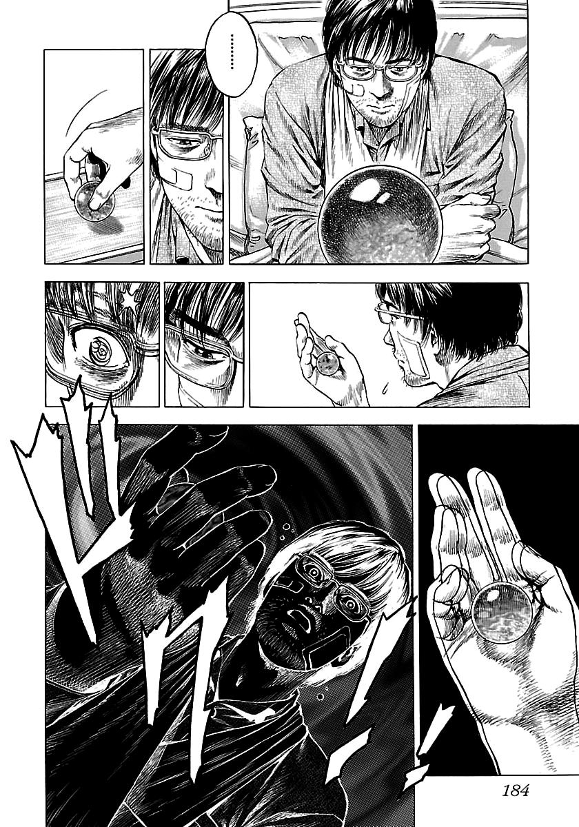 Angel Heart 2nd Season Chap 25 - Next Chap 26