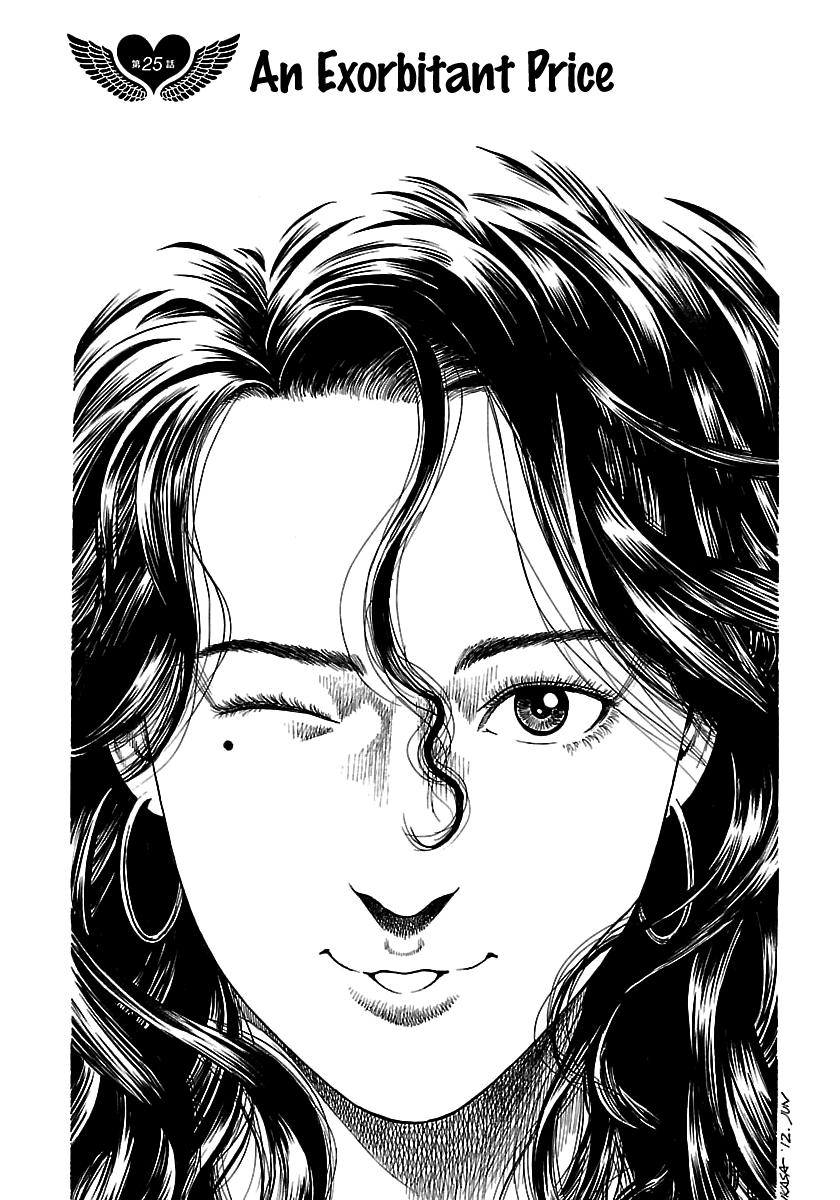 Angel Heart 2nd Season Chap 25 - Next Chap 26