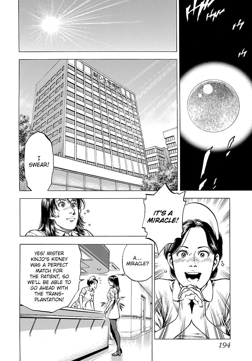 Angel Heart 2nd Season Chap 25 - Next Chap 26