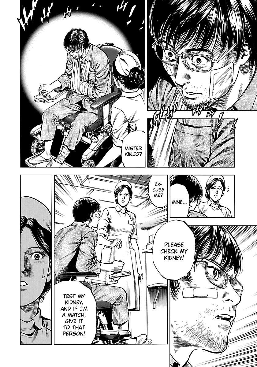 Angel Heart 2nd Season Chap 25 - Next Chap 26