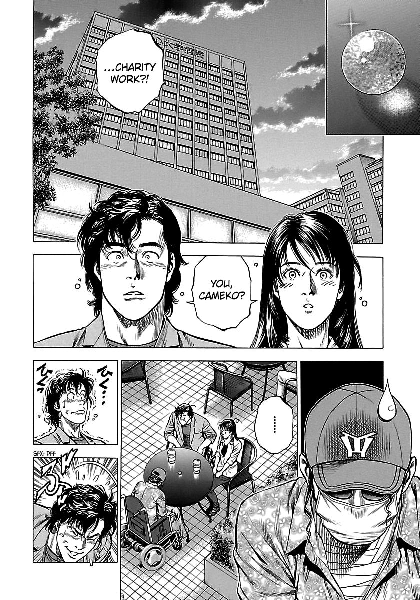 Angel Heart 2nd Season Chap 25 - Next Chap 26
