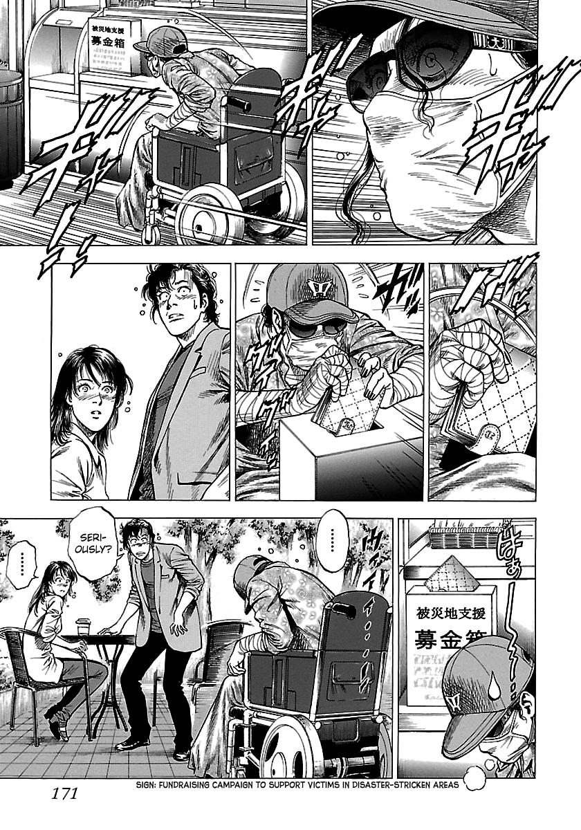 Angel Heart 2nd Season Chap 25 - Next Chap 26