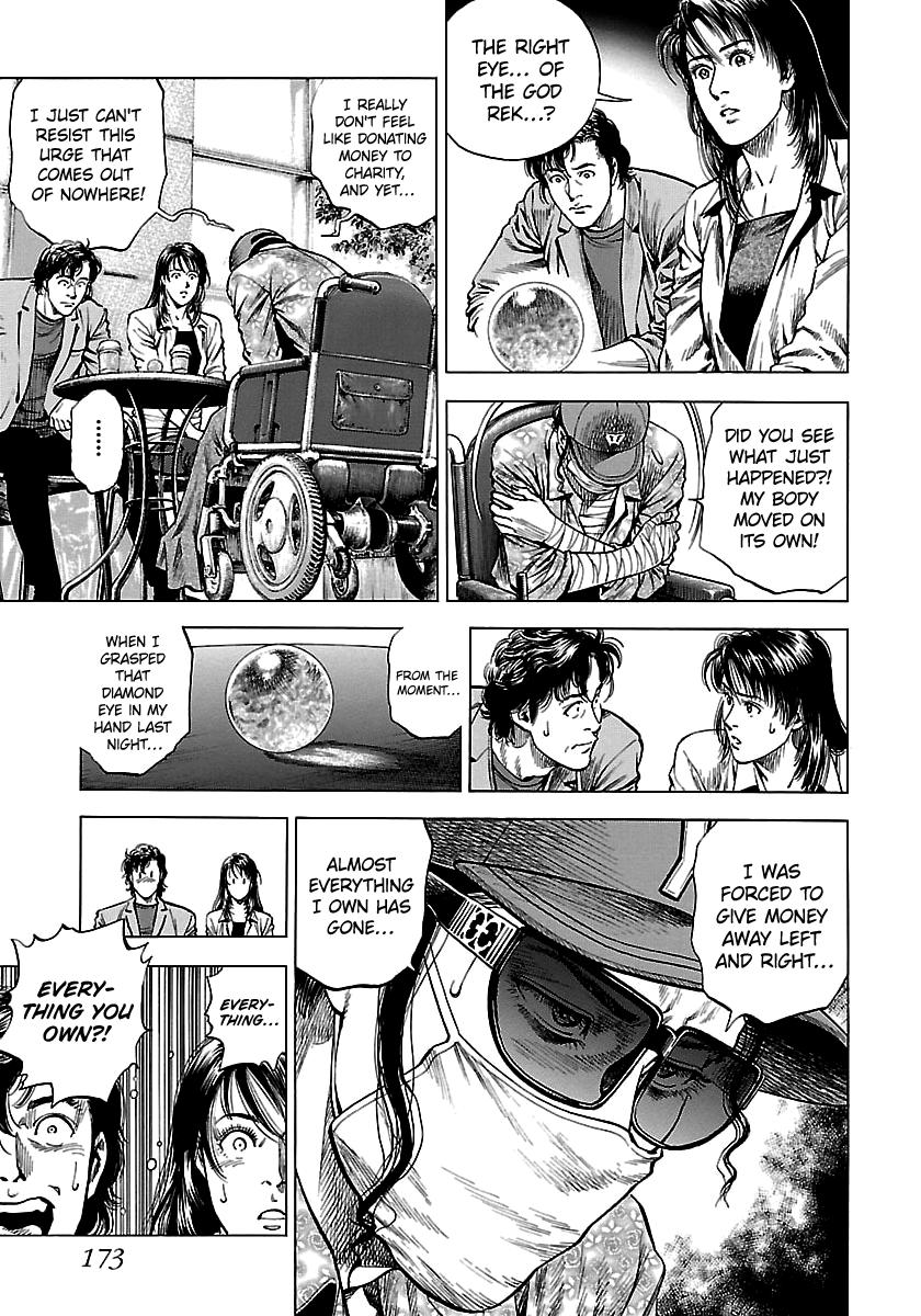 Angel Heart 2nd Season Chap 25 - Next Chap 26