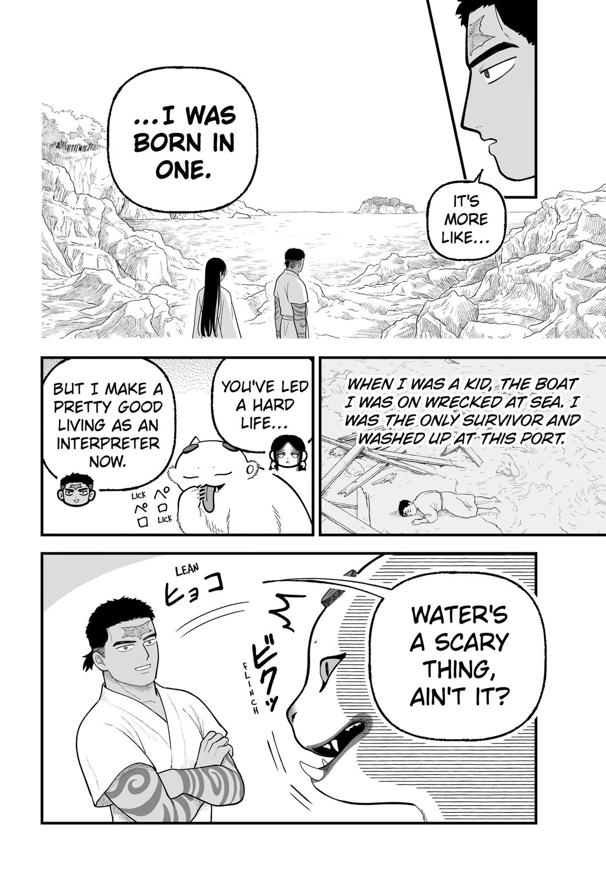 Kami Yomu Futari Chap 6 - Next Chap 7