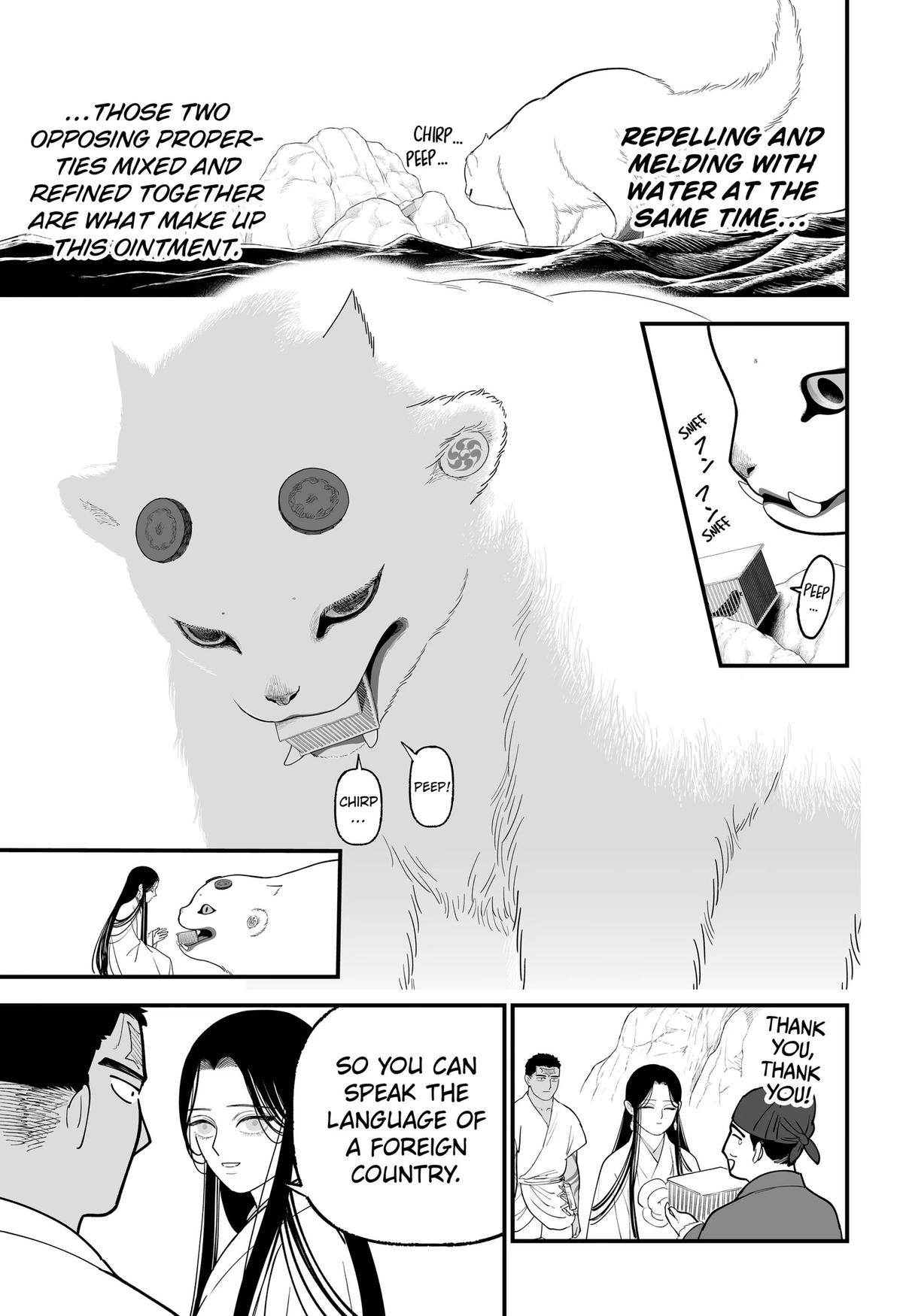 Kami Yomu Futari Chap 6 - Next Chap 7