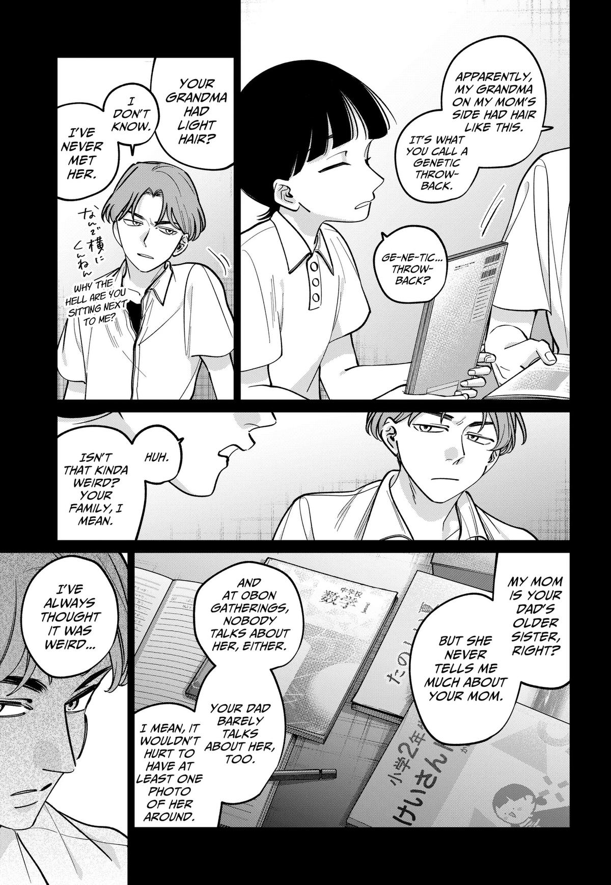 Tatsuki to Tamaki Chap 45 - Next Chap 46