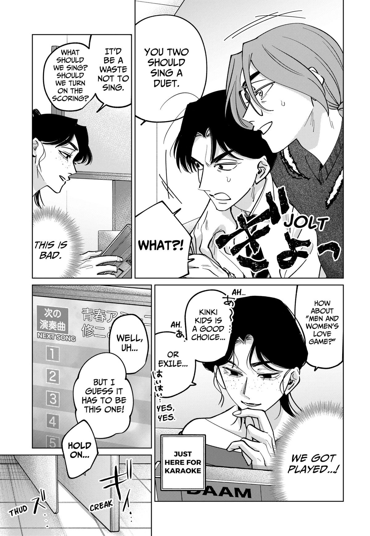 Tatsuki to Tamaki Chap 45 - Next Chap 46
