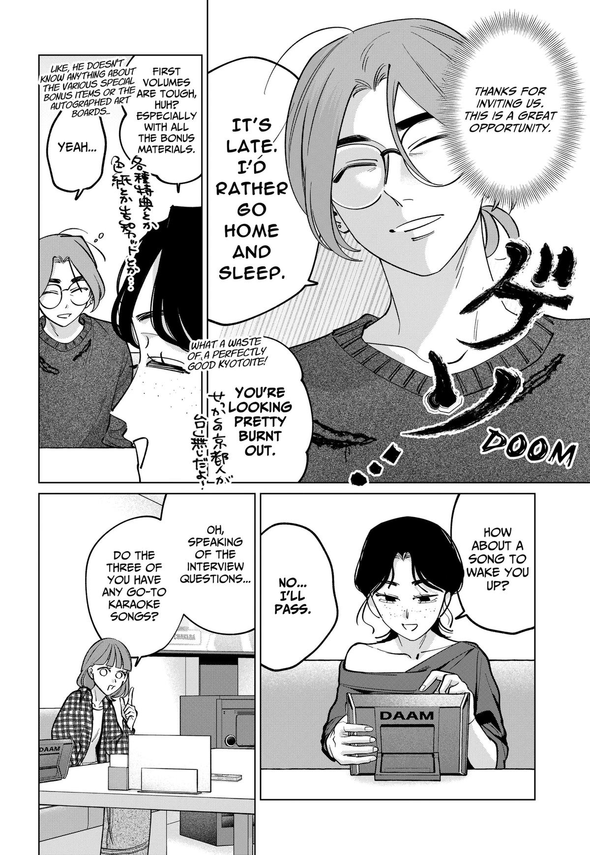 Tatsuki to Tamaki Chap 45 - Next Chap 46