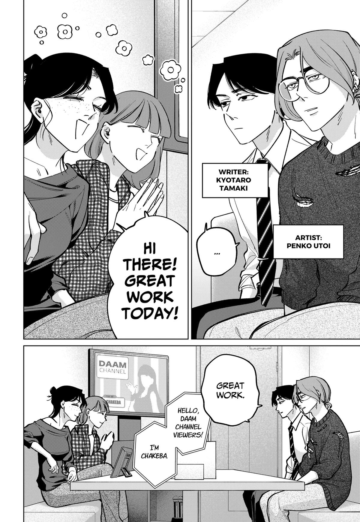 Tatsuki to Tamaki Chap 45 - Next Chap 46