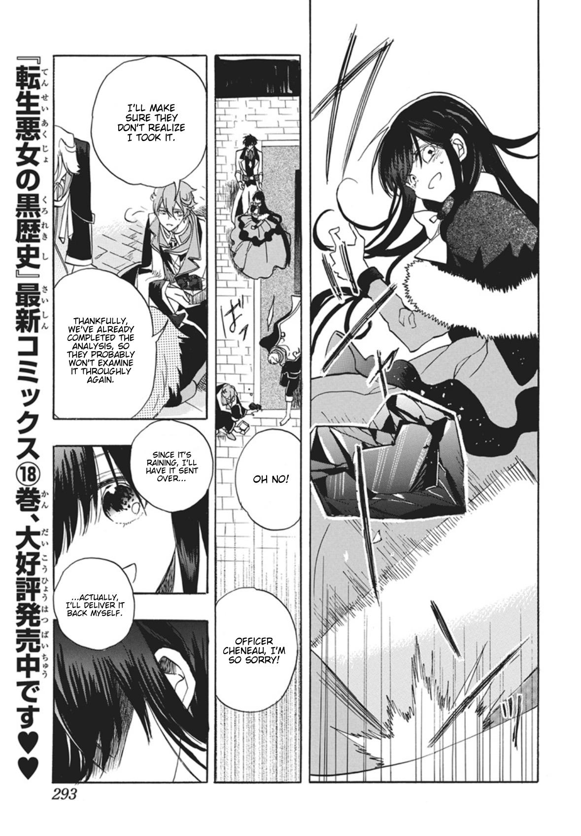Tensei Akujo no Kuro Rekishi Chap 88 - Next Chap 89