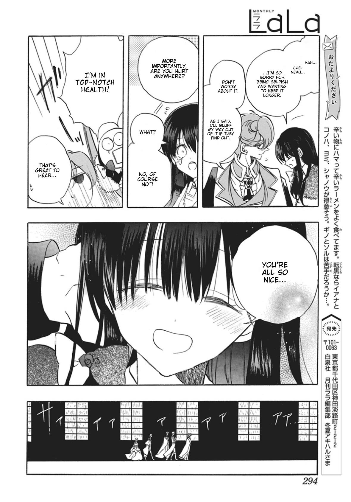 Tensei Akujo no Kuro Rekishi Chap 88 - Next Chap 89